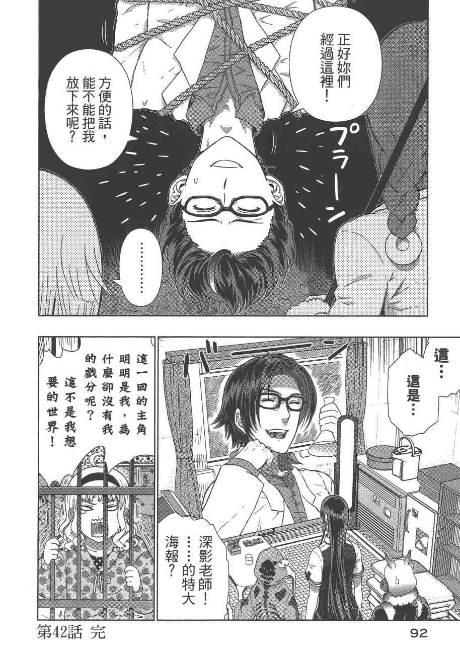 9卷98