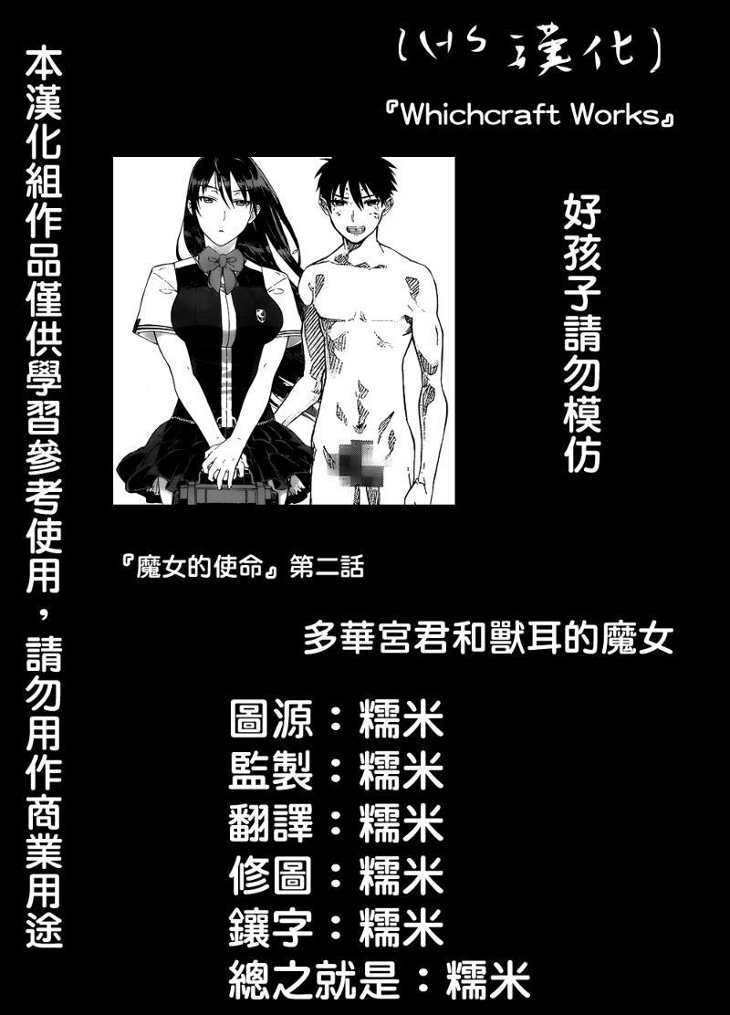 2话0