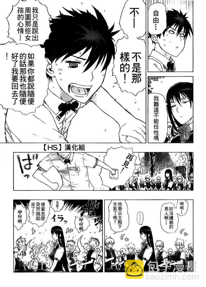 2话15
