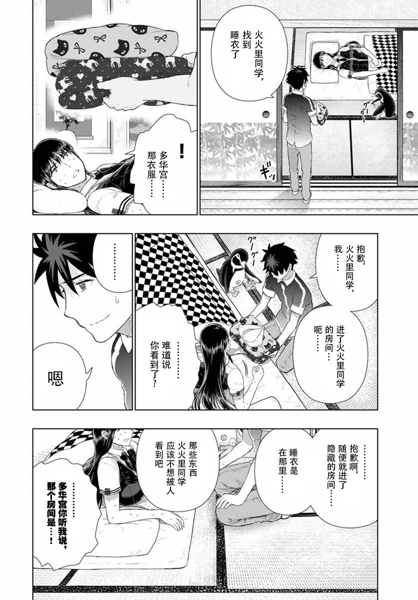 39话11