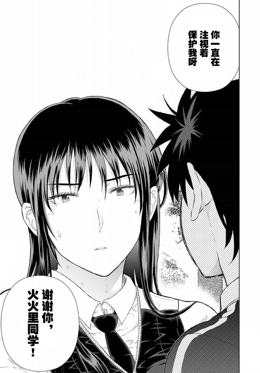 39话12