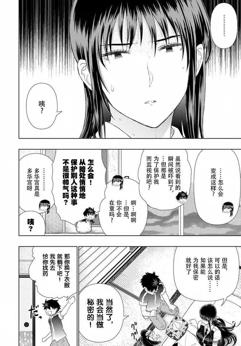39话13