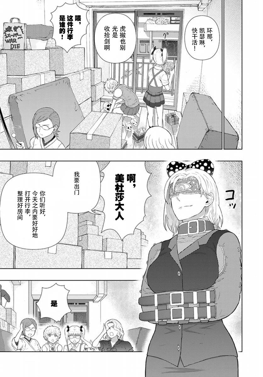 39话14