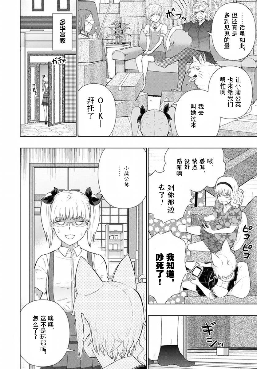 39话15