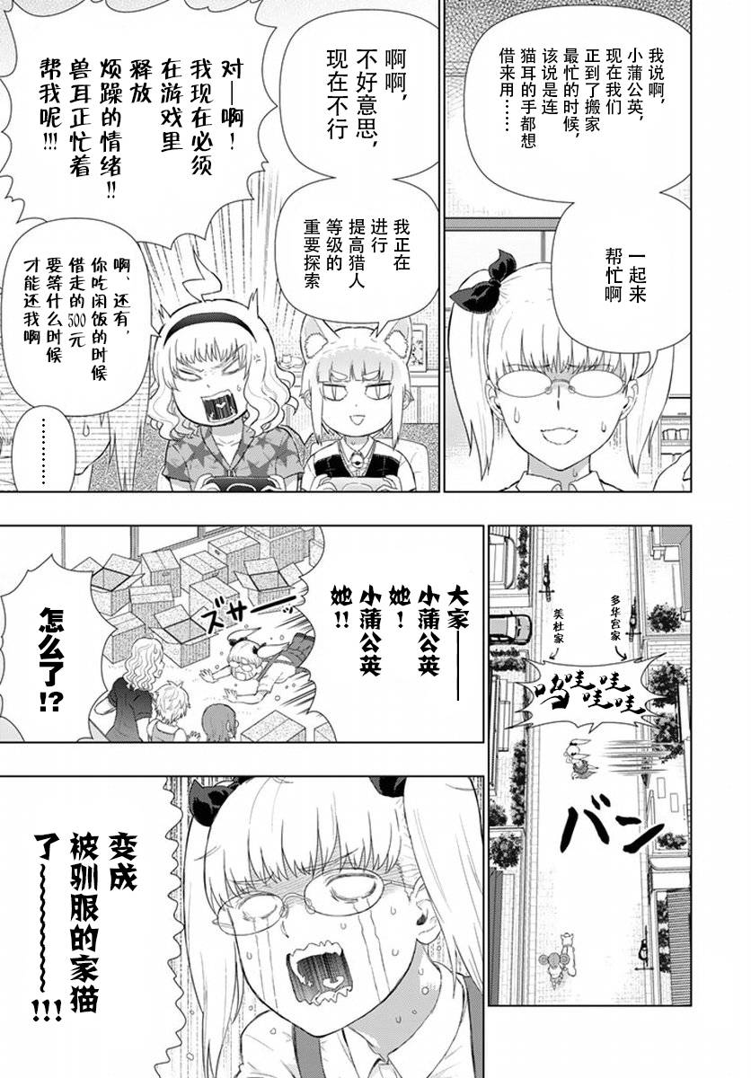 39话16