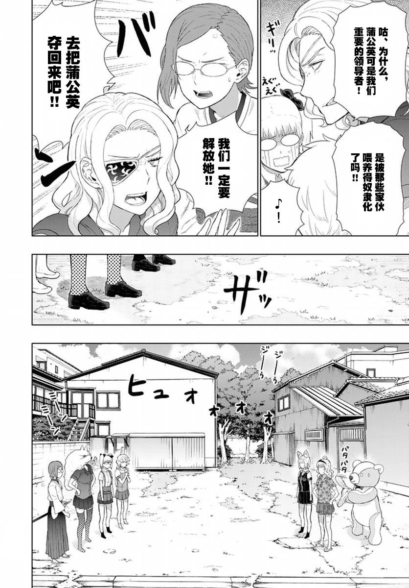 39话17