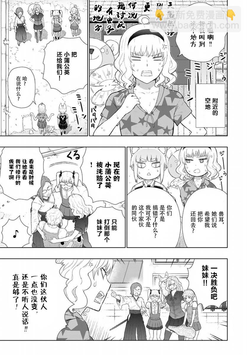 39话18