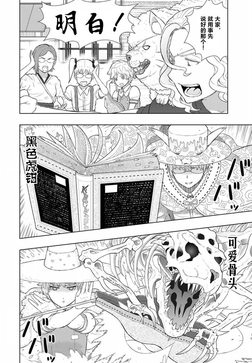 39话19