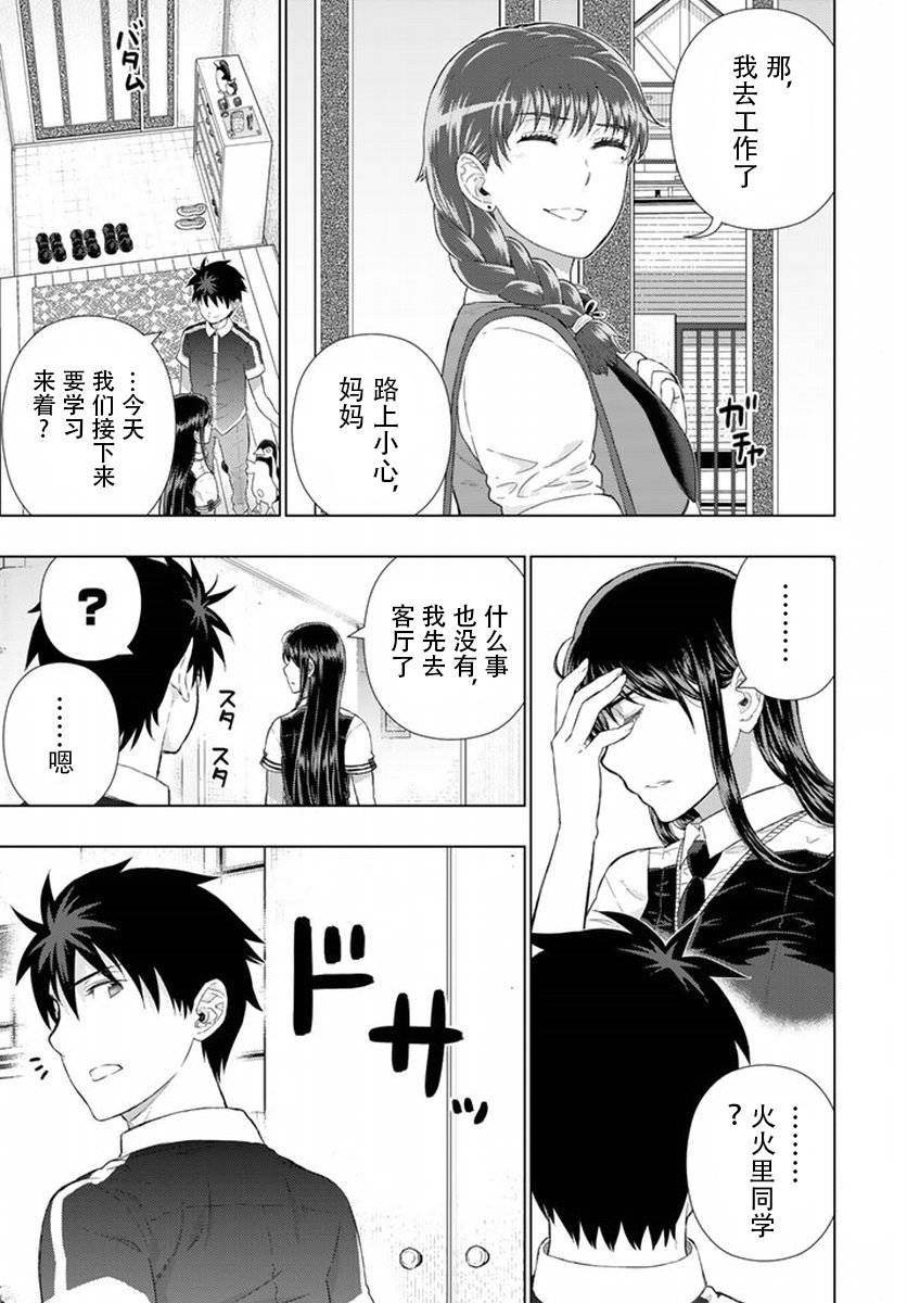39话2
