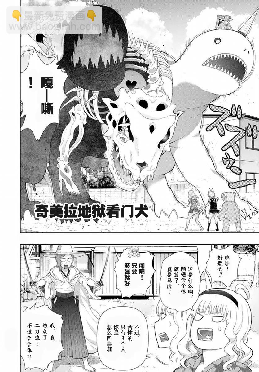 39话21
