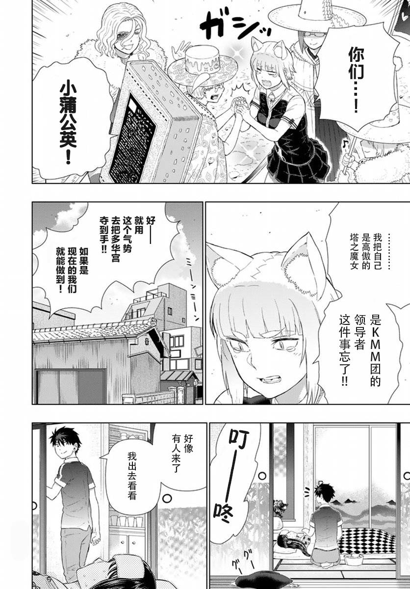 39话23