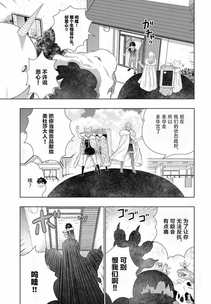 39话24