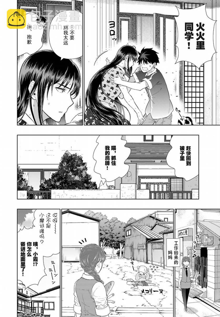 39话26