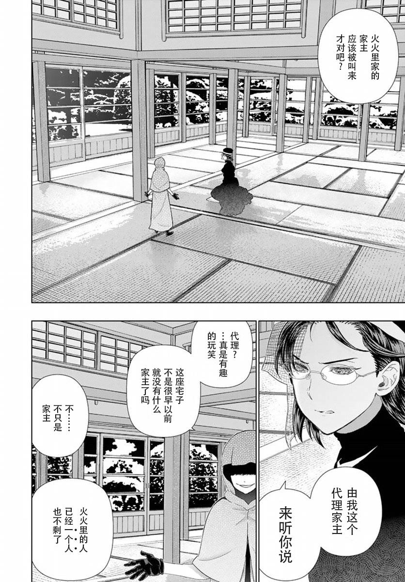 39话28