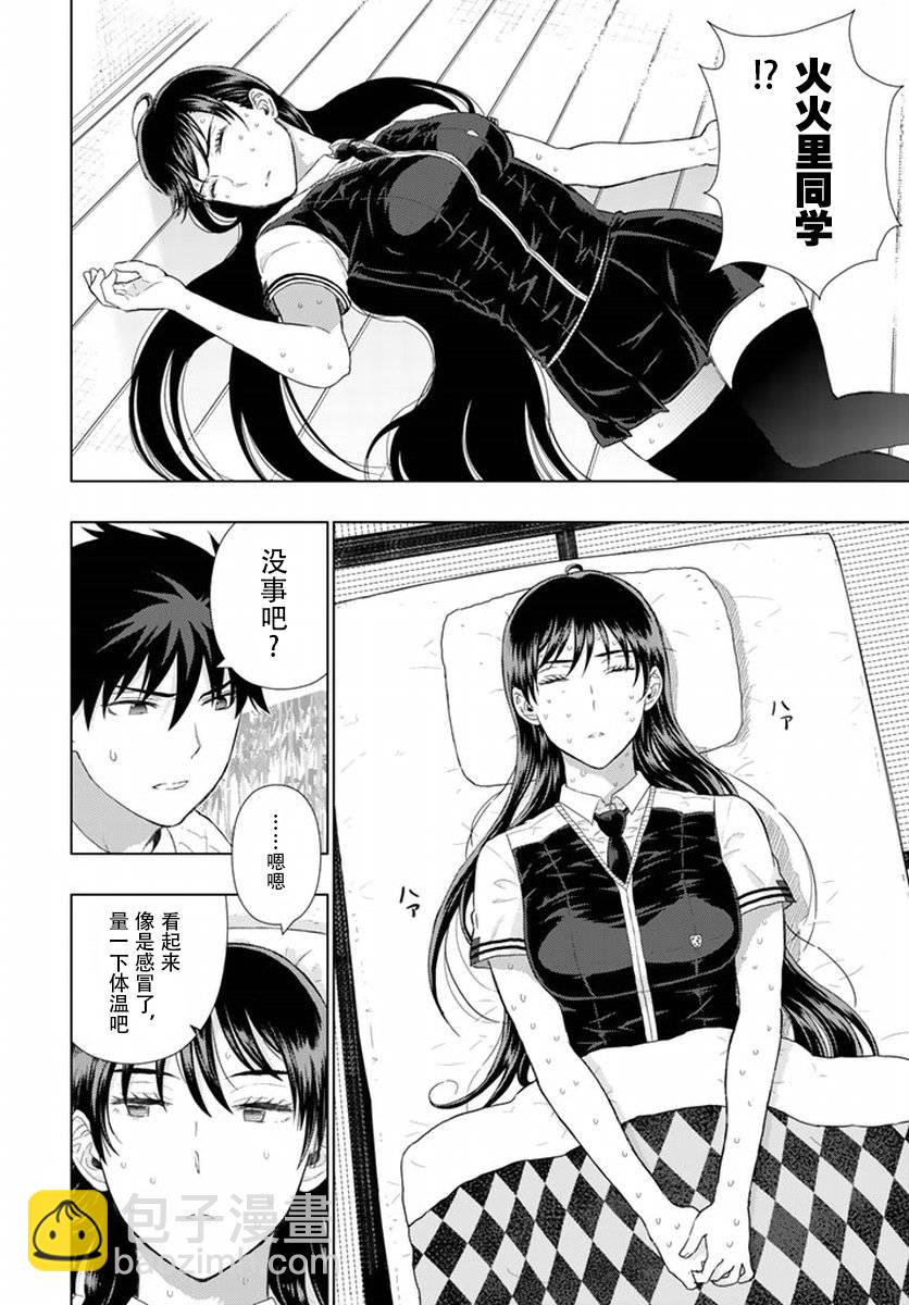 39话3