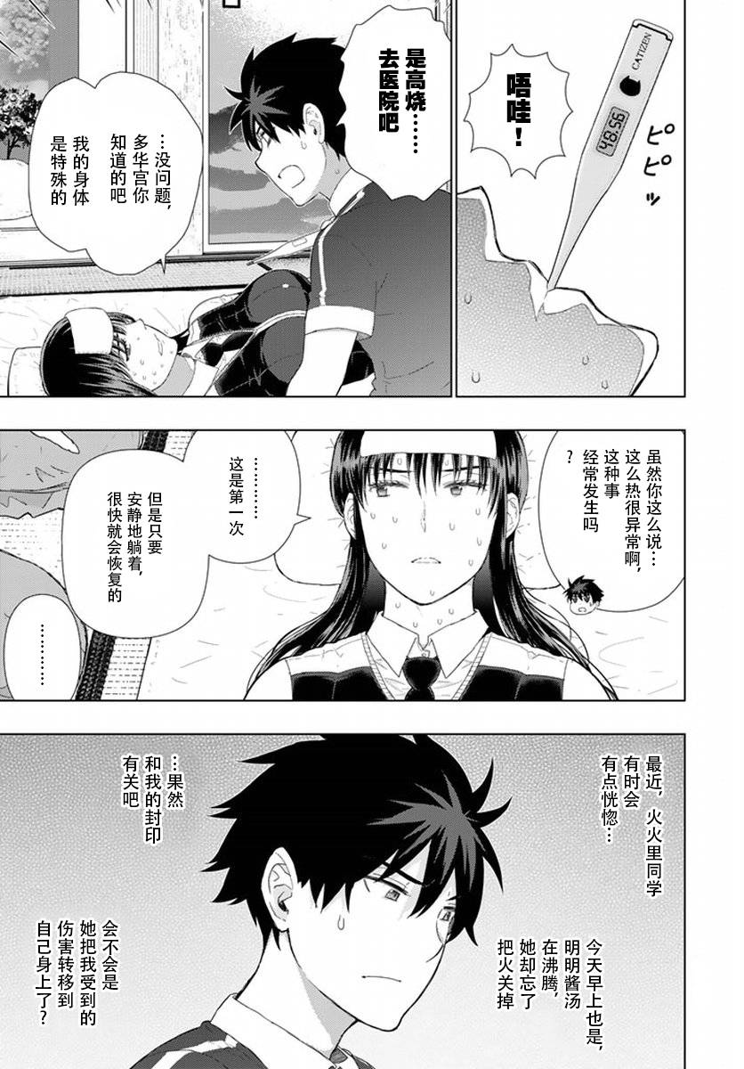 39话4