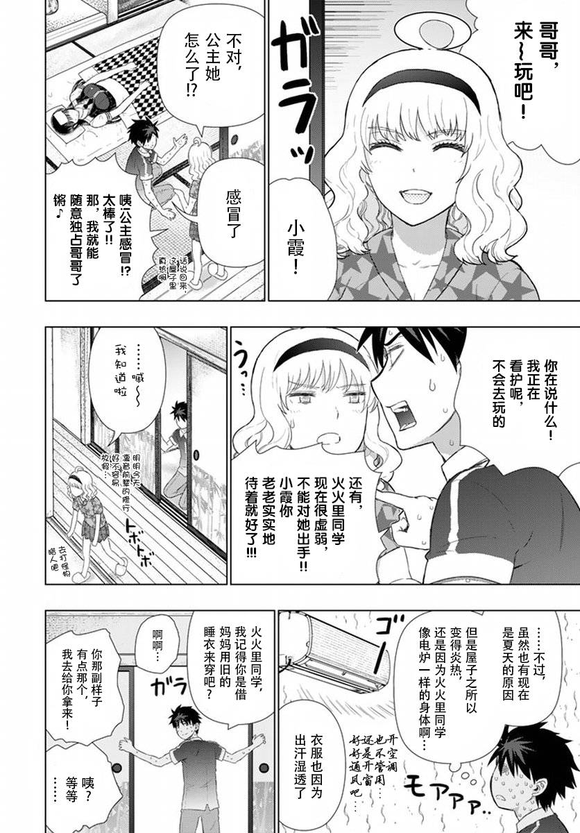 39话5