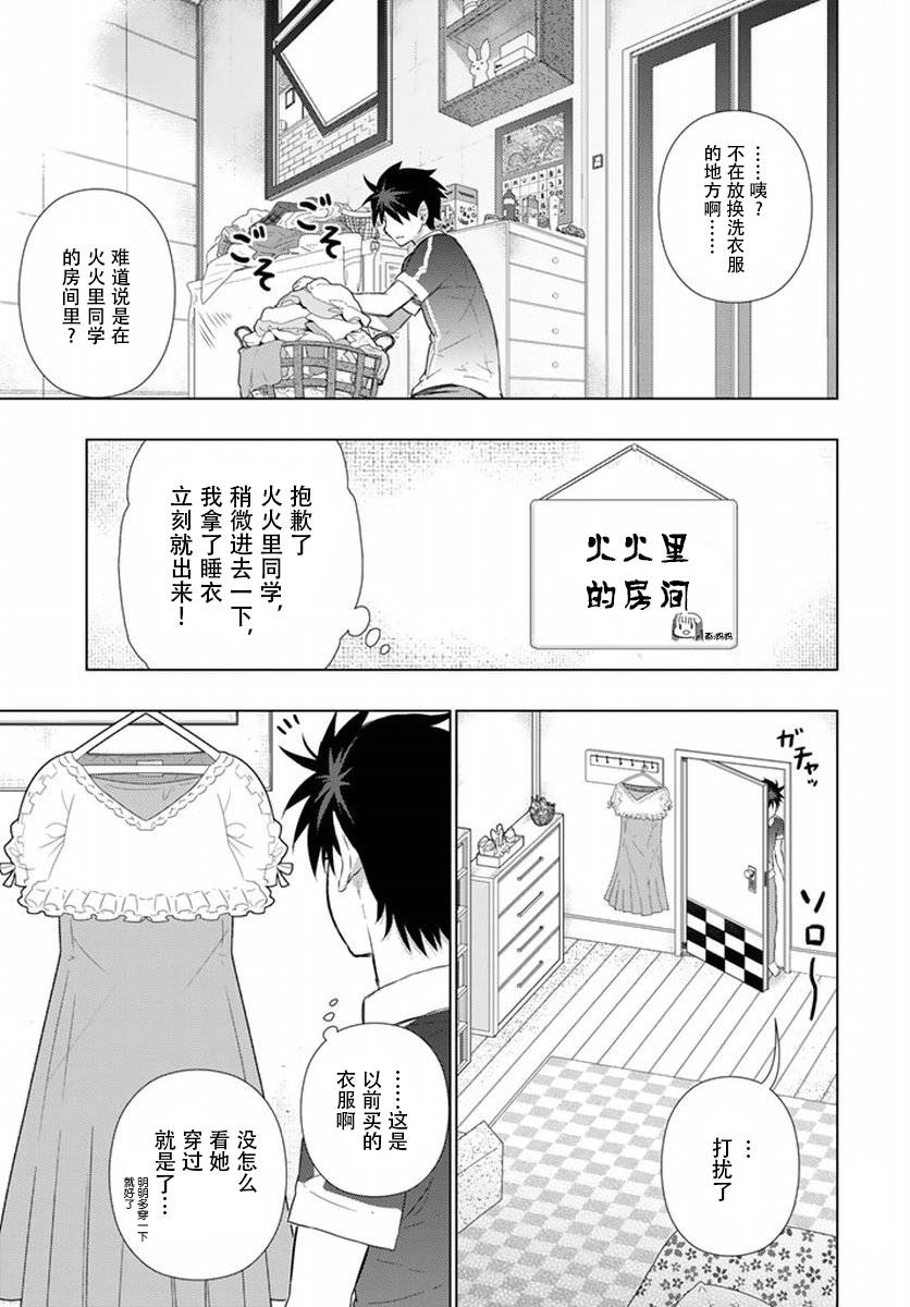 39话6