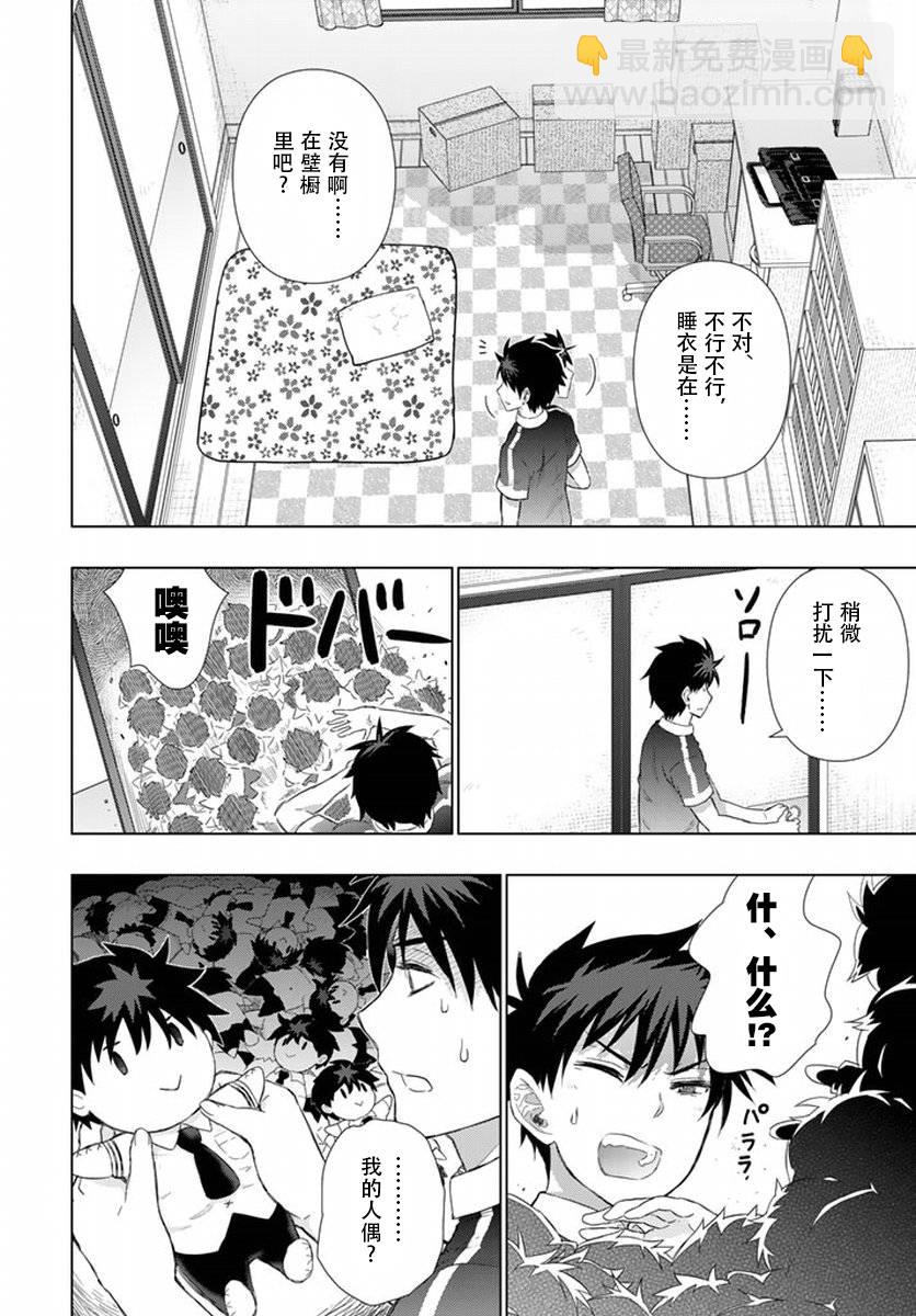 39话7