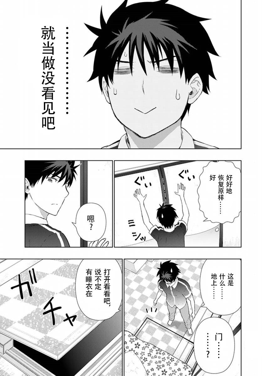 39话8