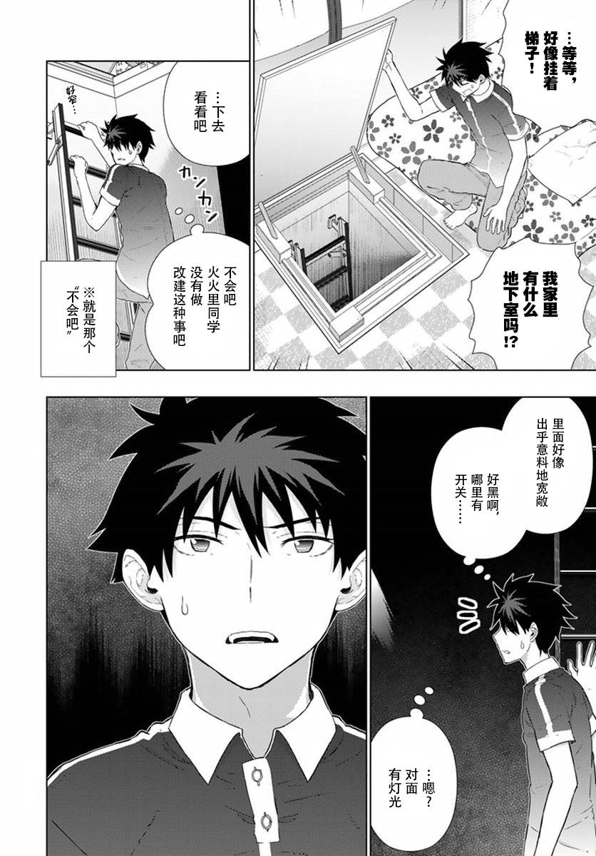 39话9