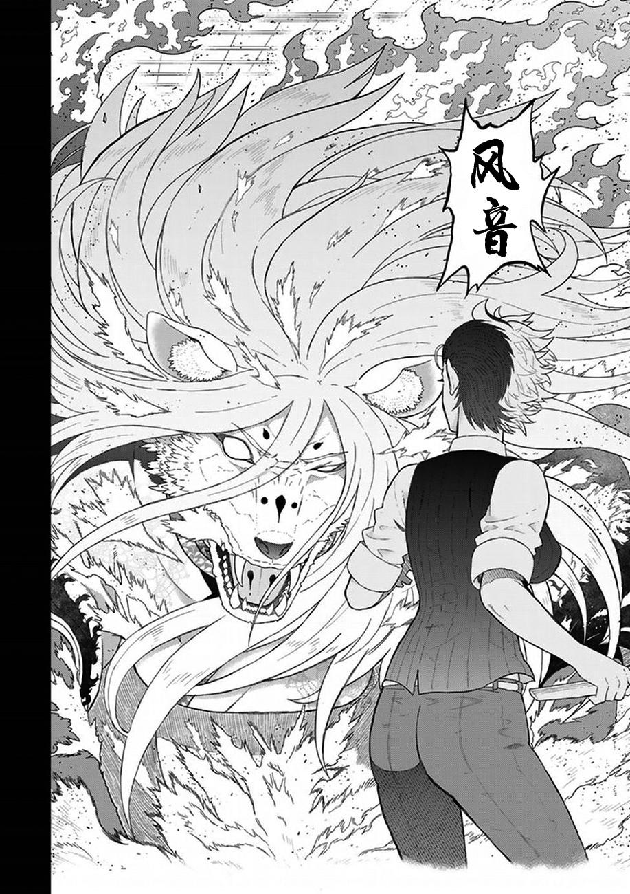 45话11