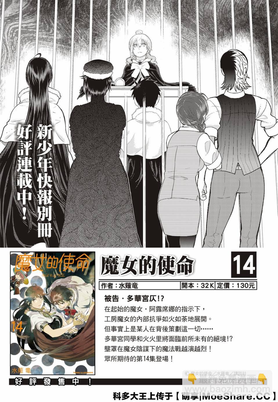 91话1