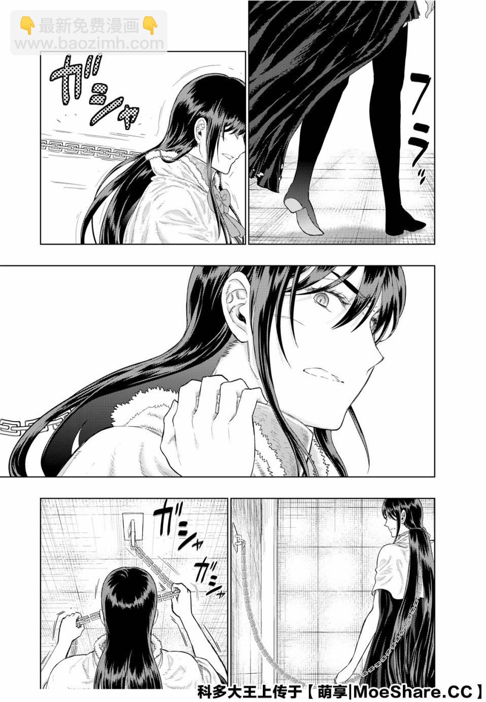 91话18