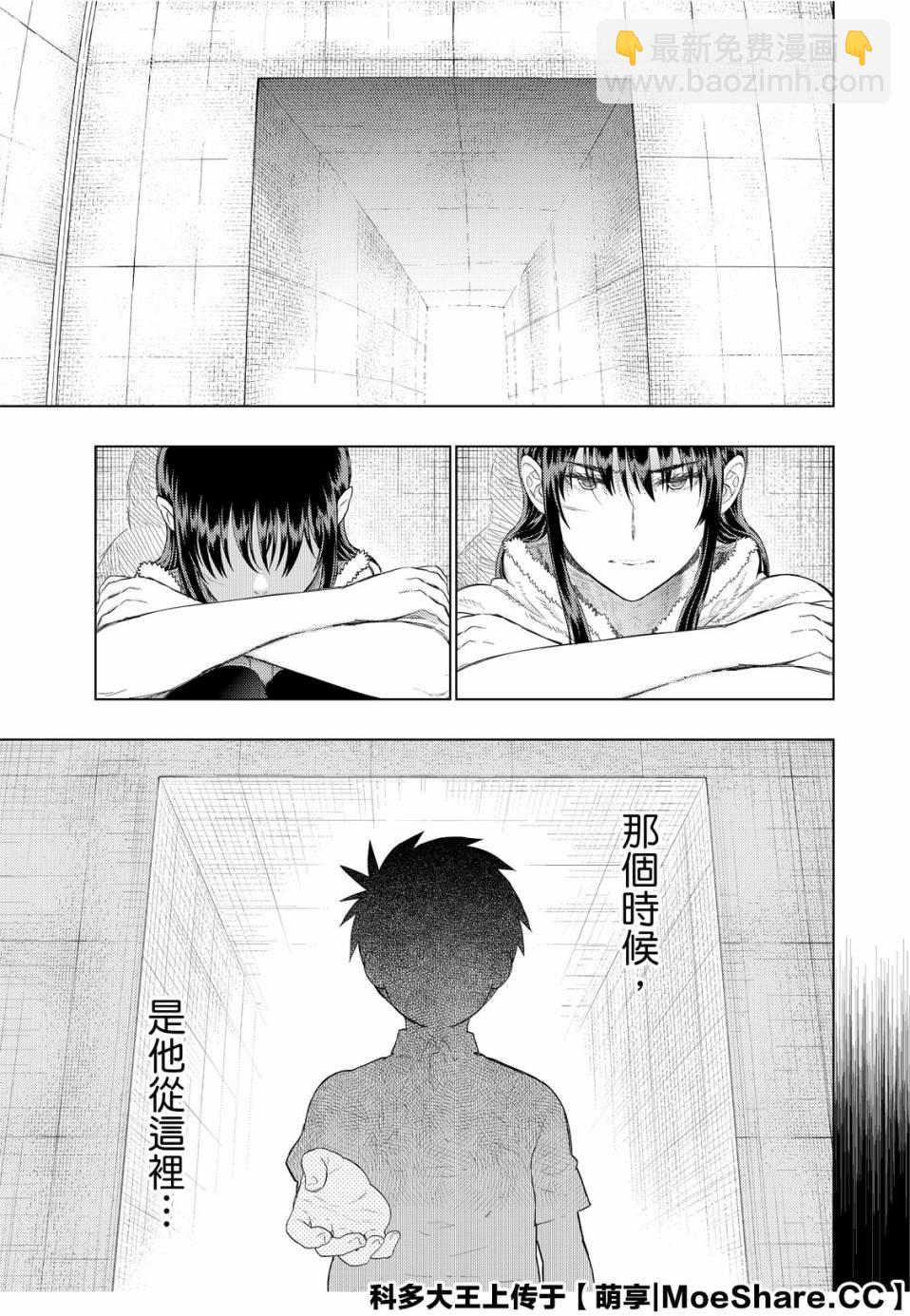 91话20