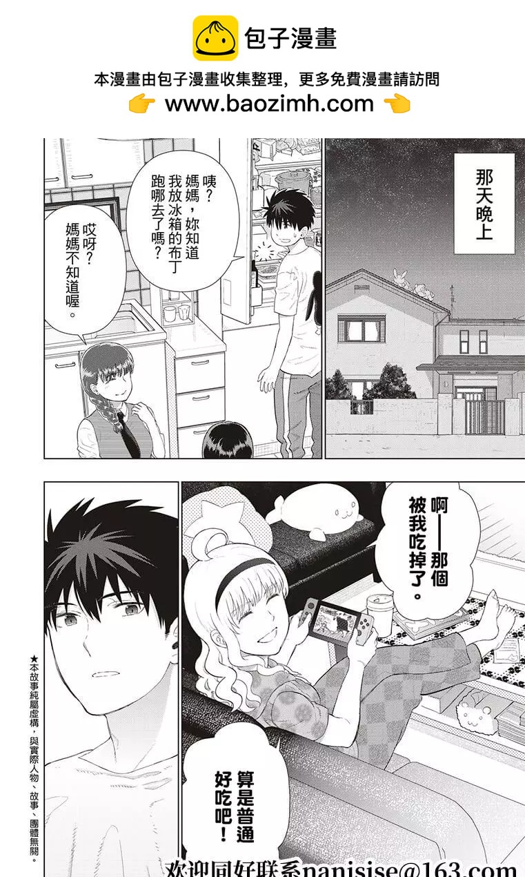 第100话1
