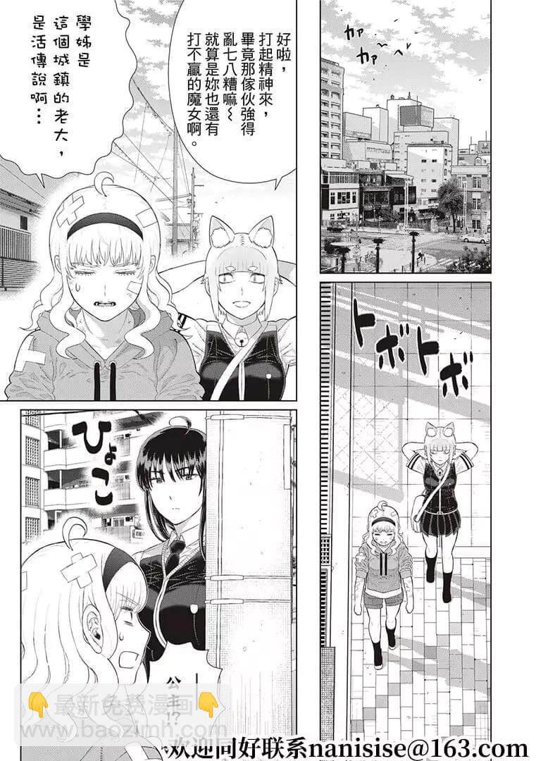 第100话10