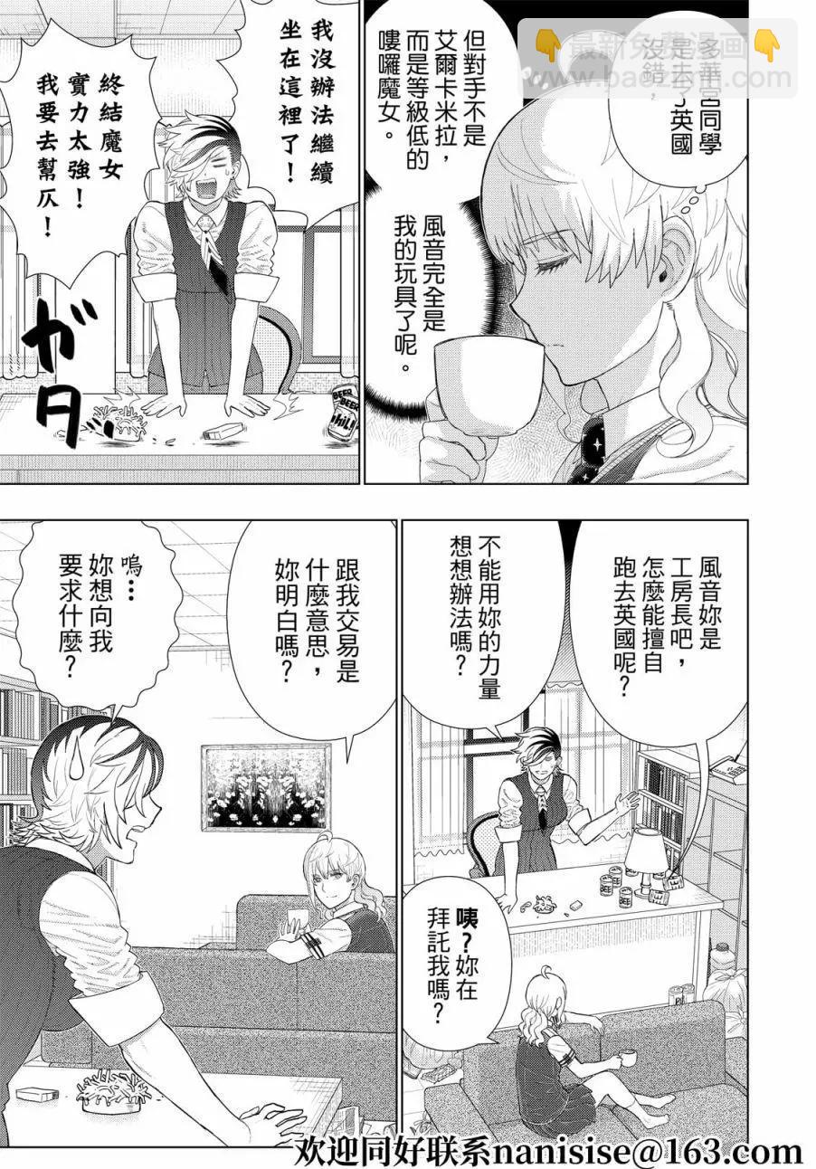 EXTRA012
