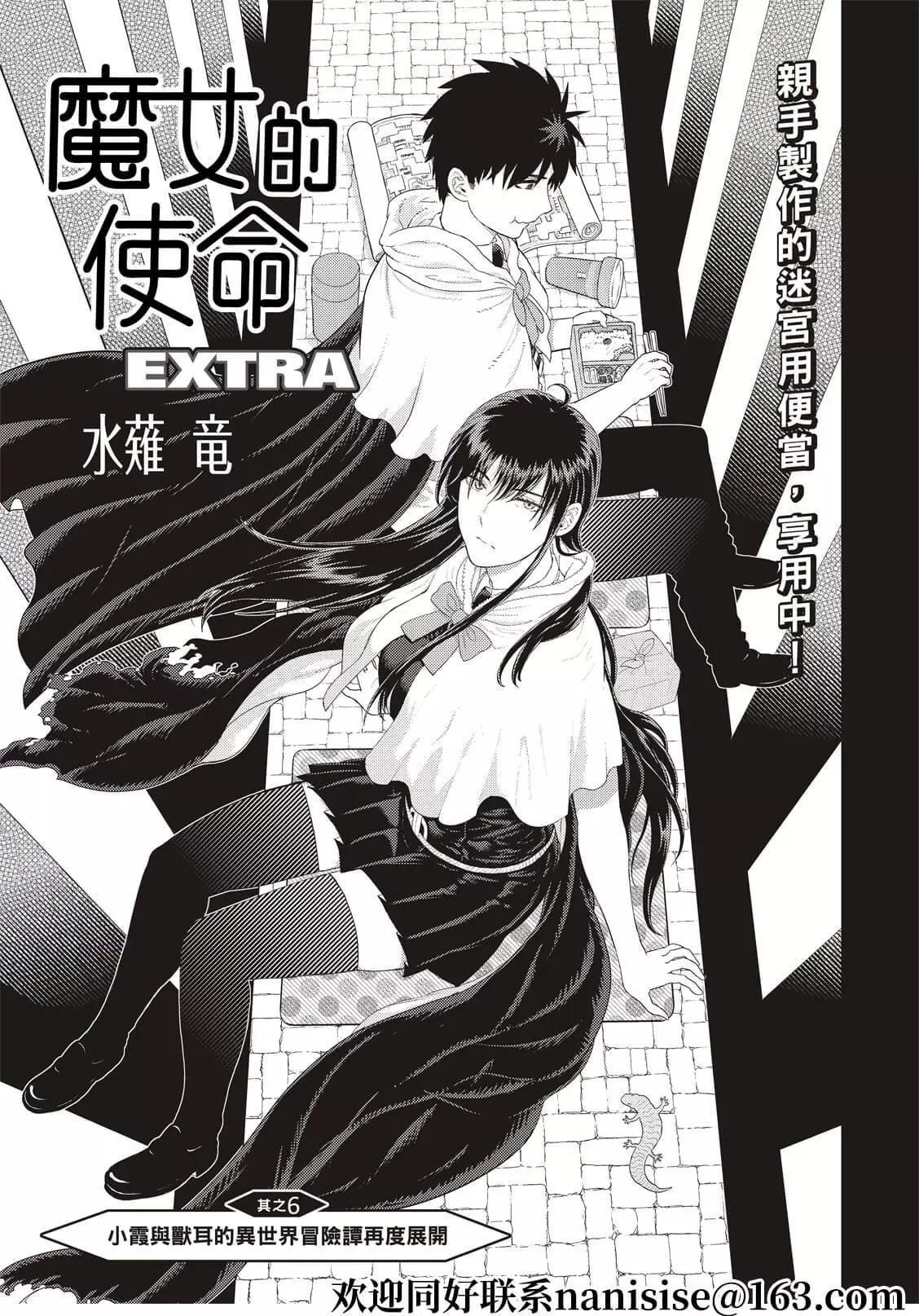 EXTRA060