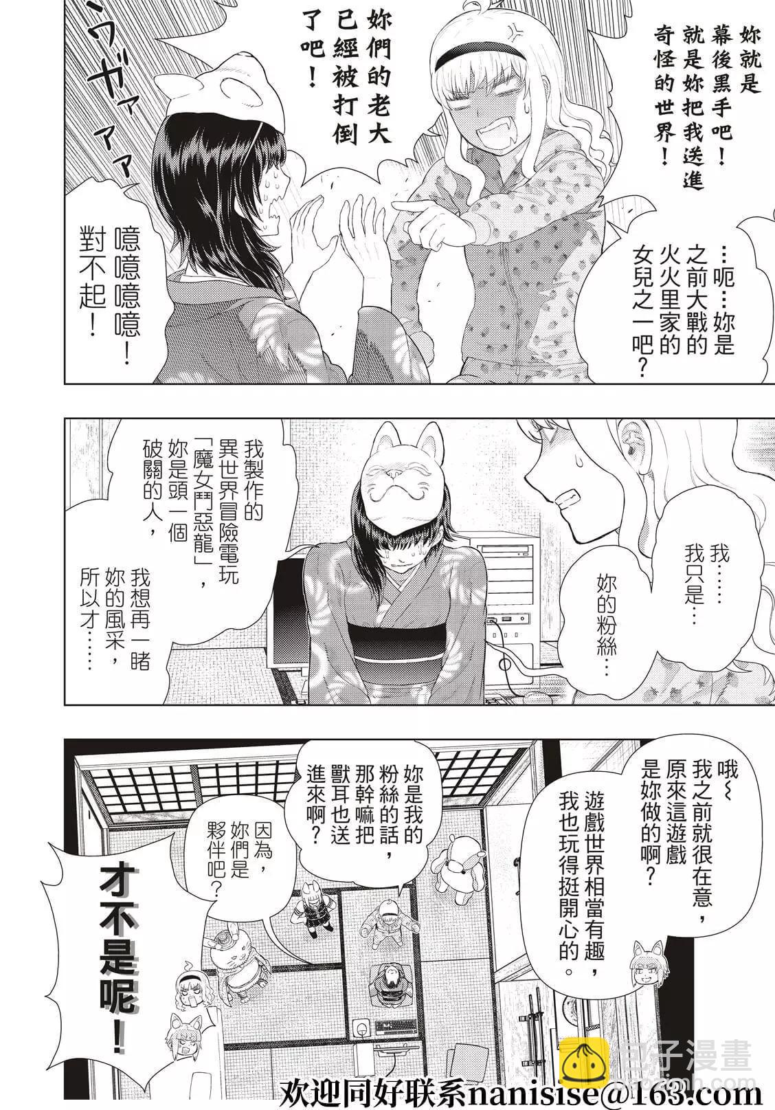 EXTRA0611