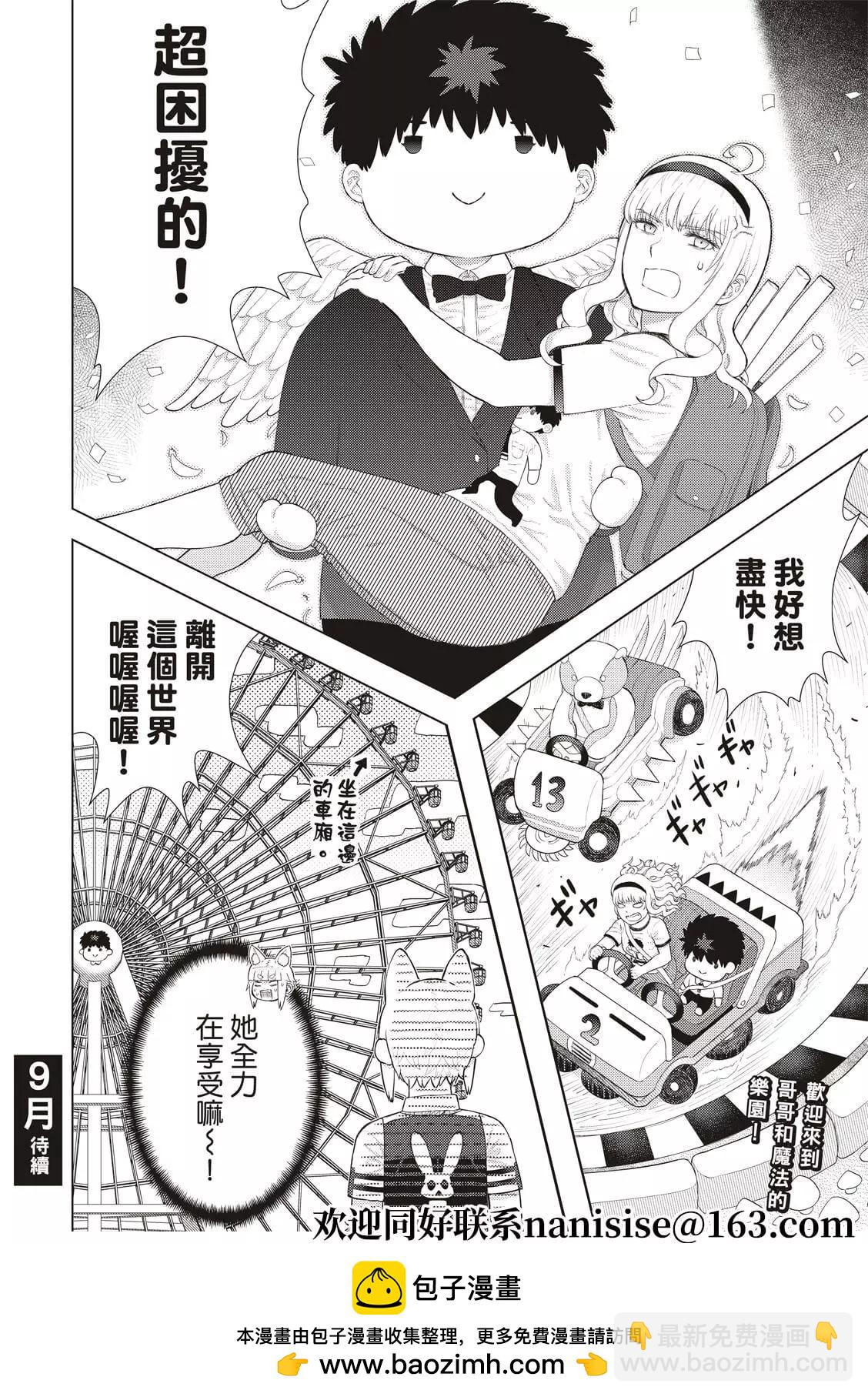 EXTRA0615
