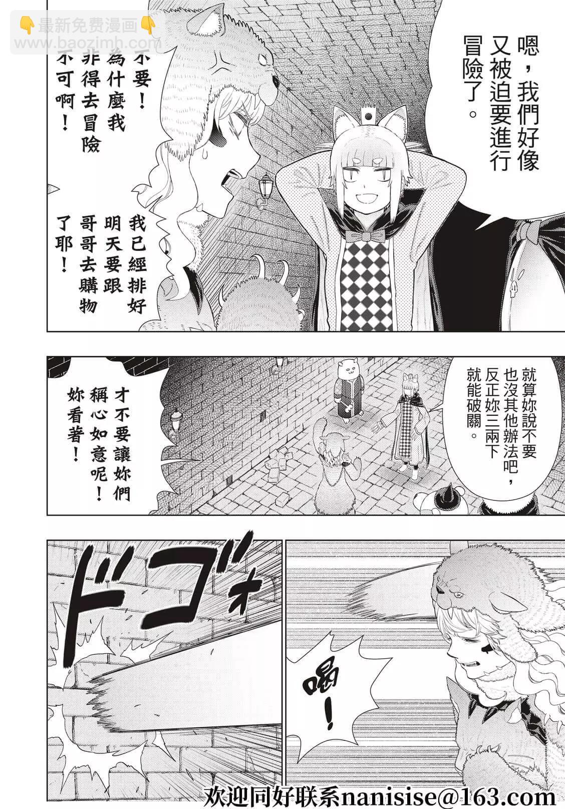 EXTRA065
