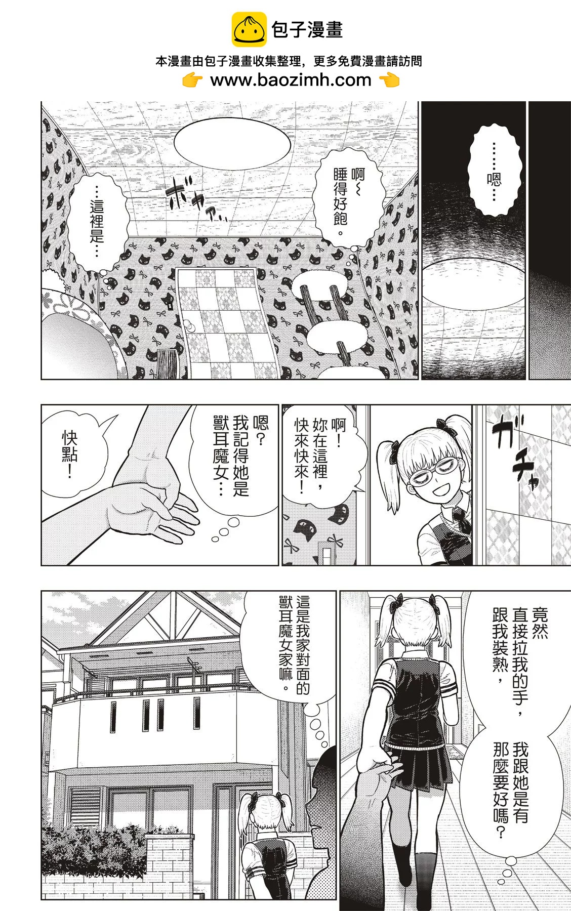 EXTRA251