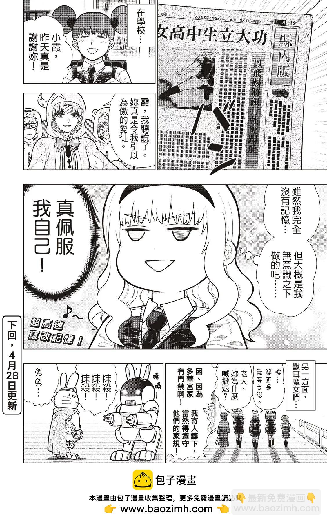 EXTRA2515