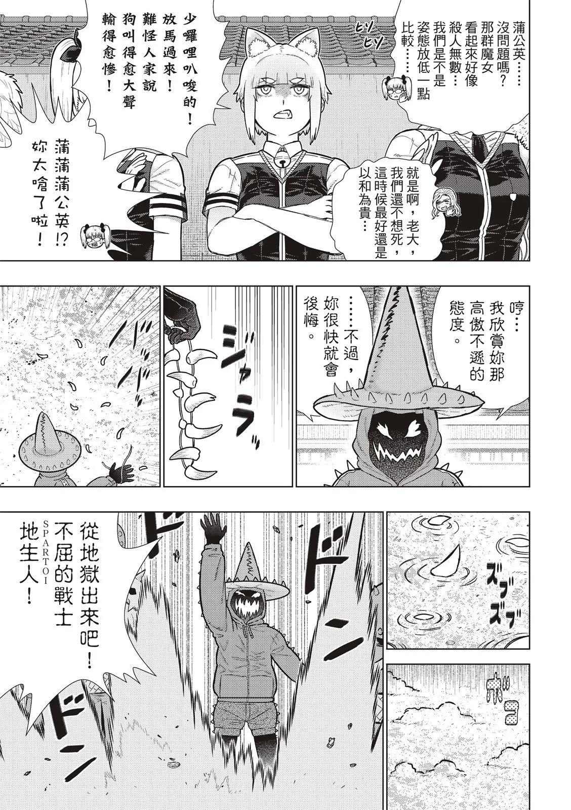 EXTRA258