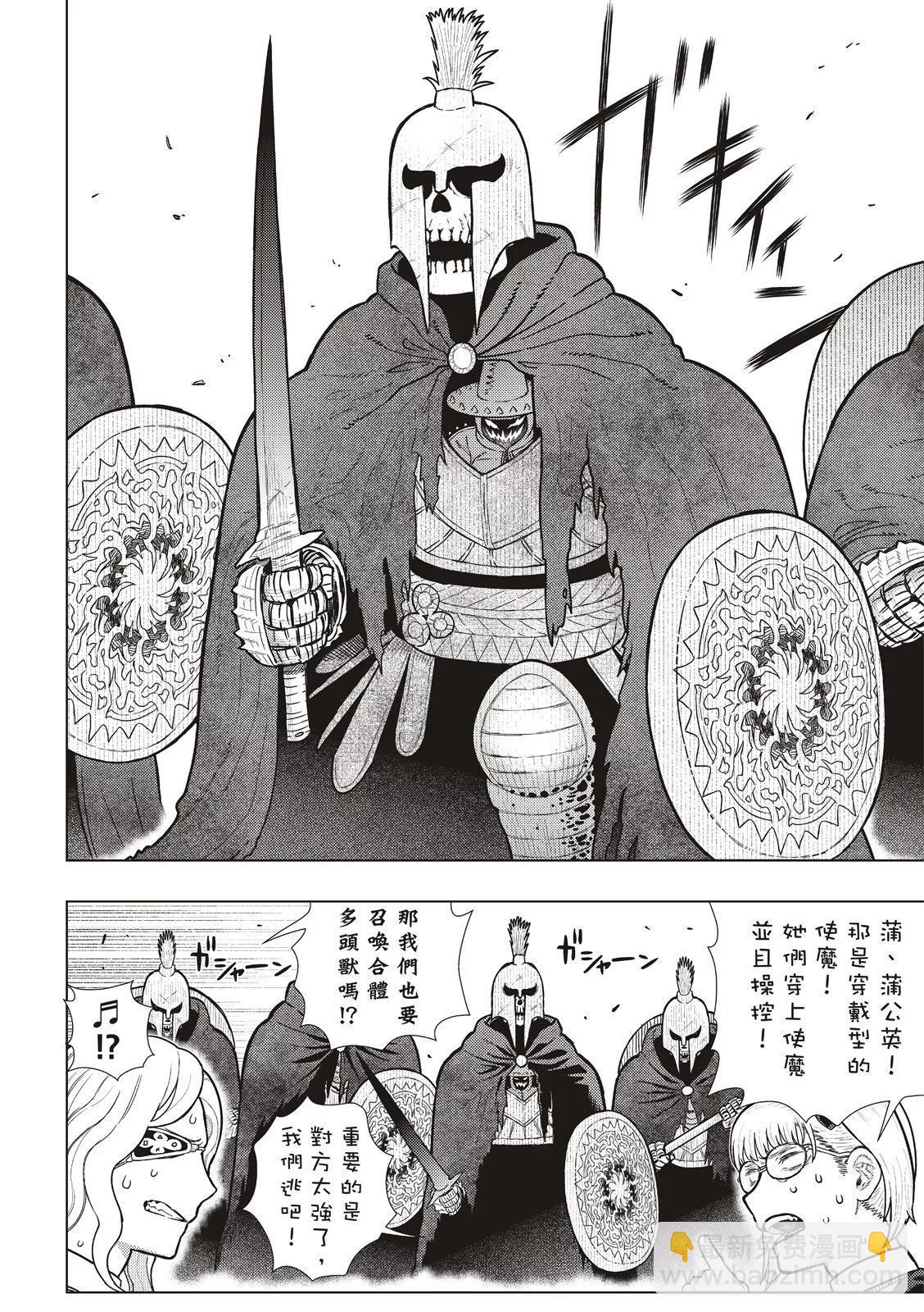 EXTRA259