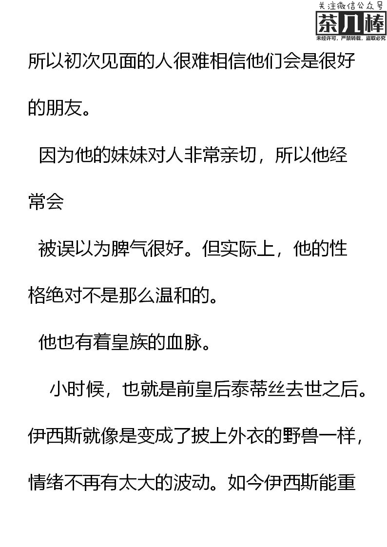 第14章11