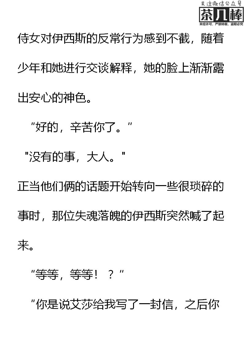 第14章18