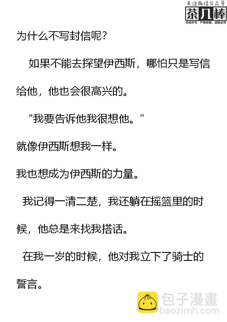 第14章5