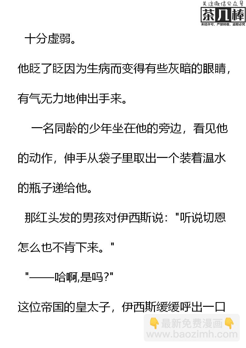 第14章8
