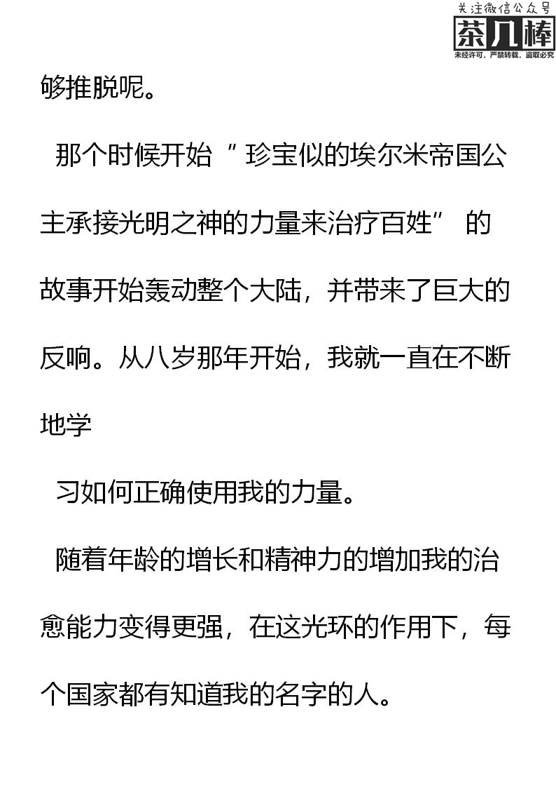 第30章11