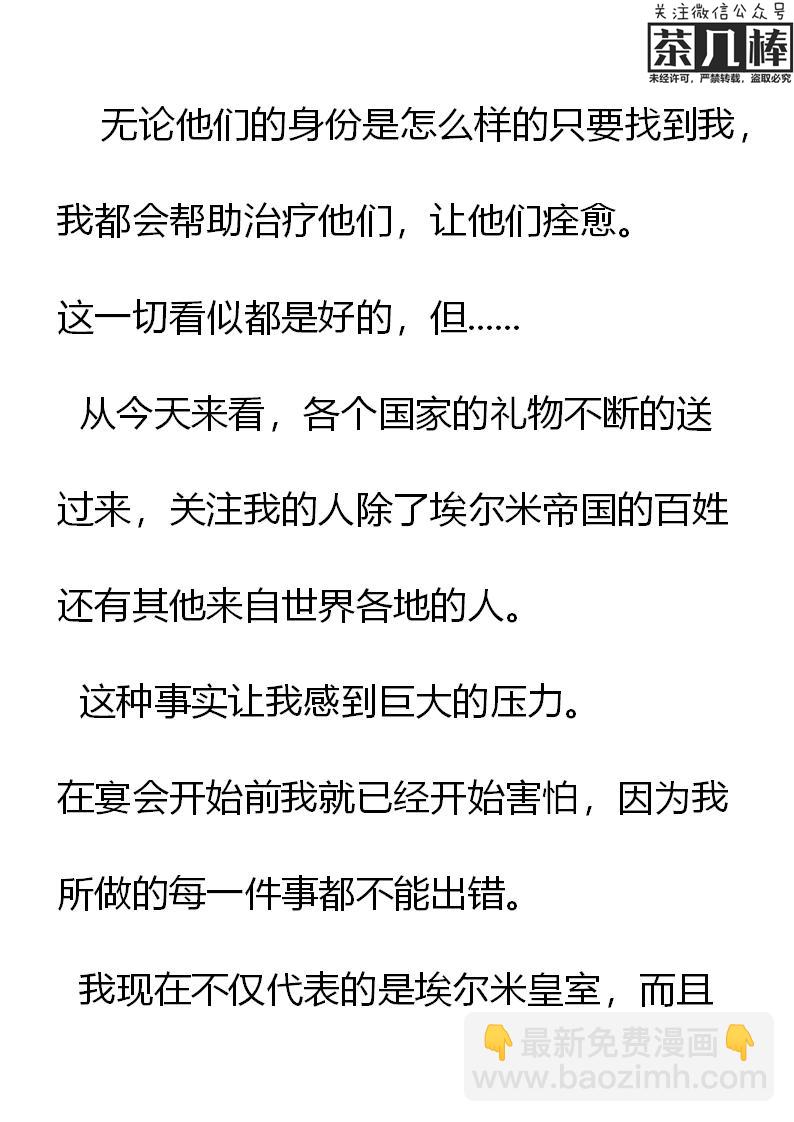 第30章12