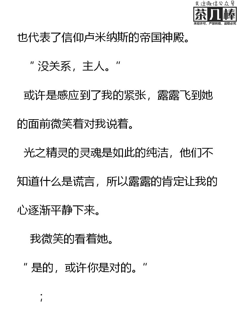 第30章13