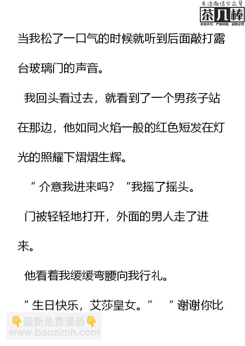 第30章14
