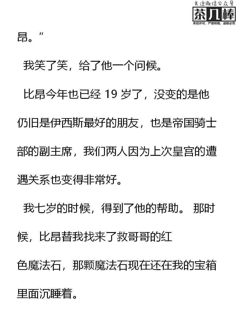 第30章15