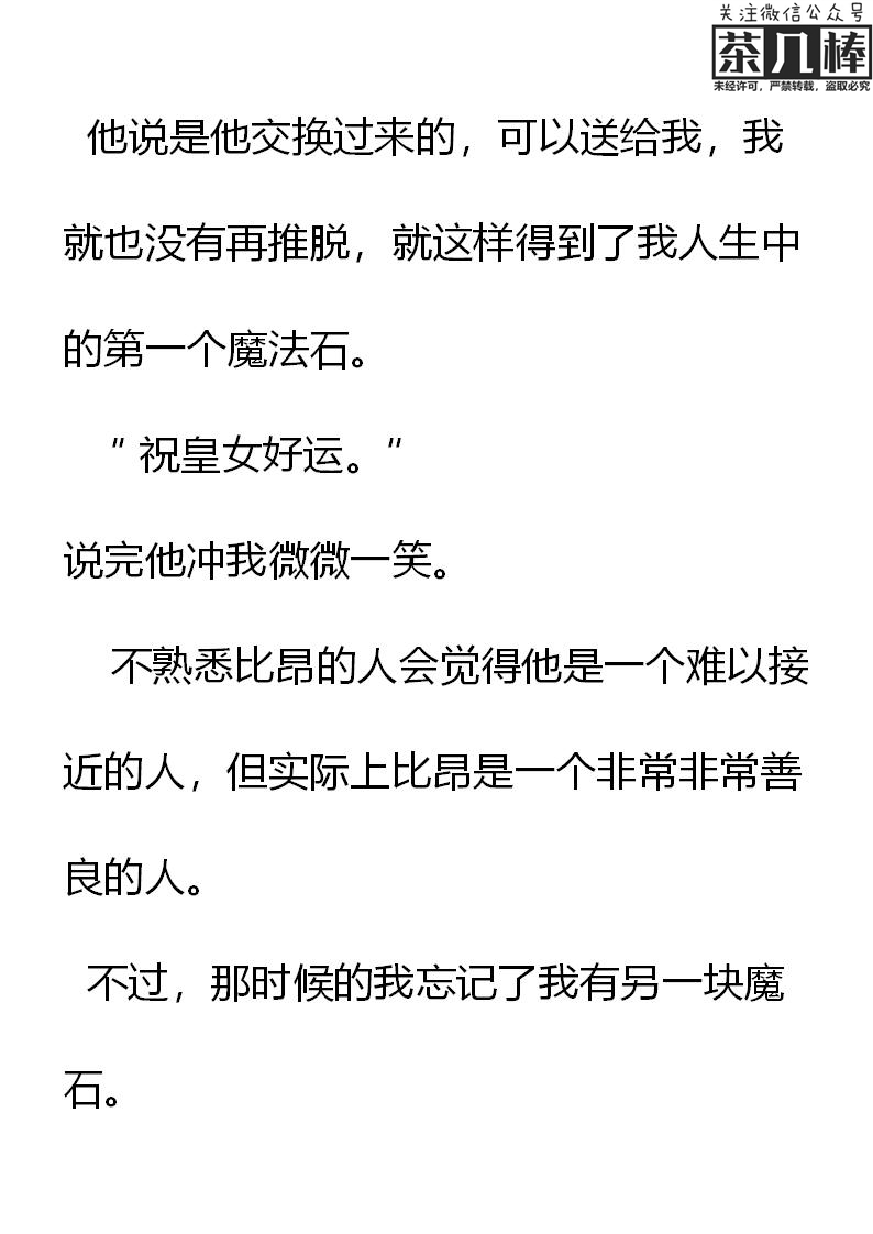 第30章16